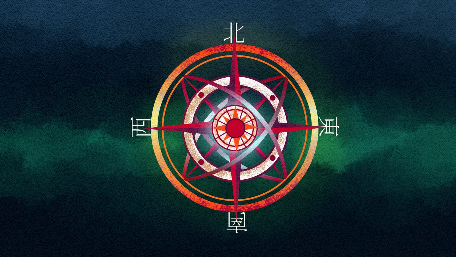 Film frame: a compass rose built from red, white and teal rings on a deep green mist, with the four cardinal directions set in kanji at its points.